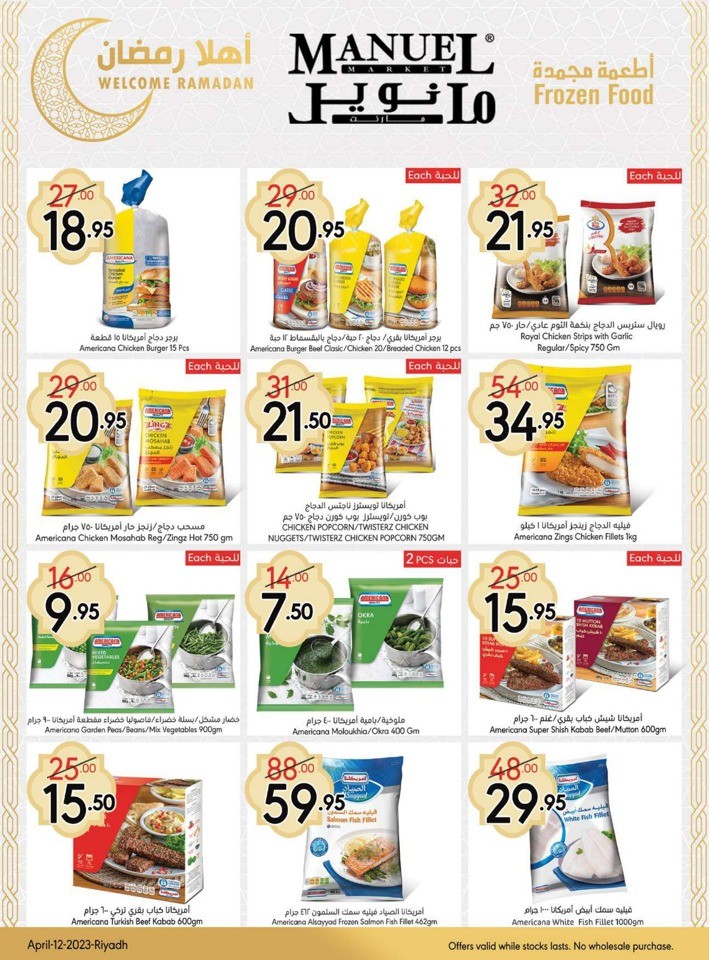 Manuel Market Ramadan Offers