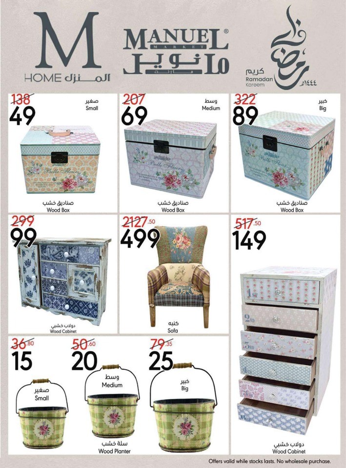 Manuel Market Ramadan Offers