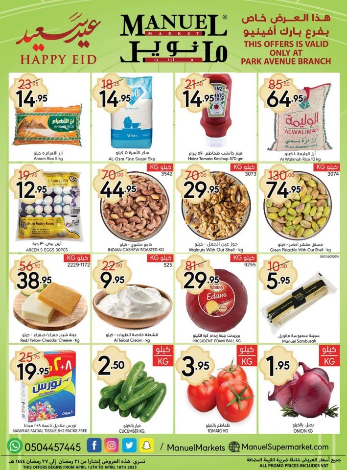 Manuel Market Ramadan Offers
