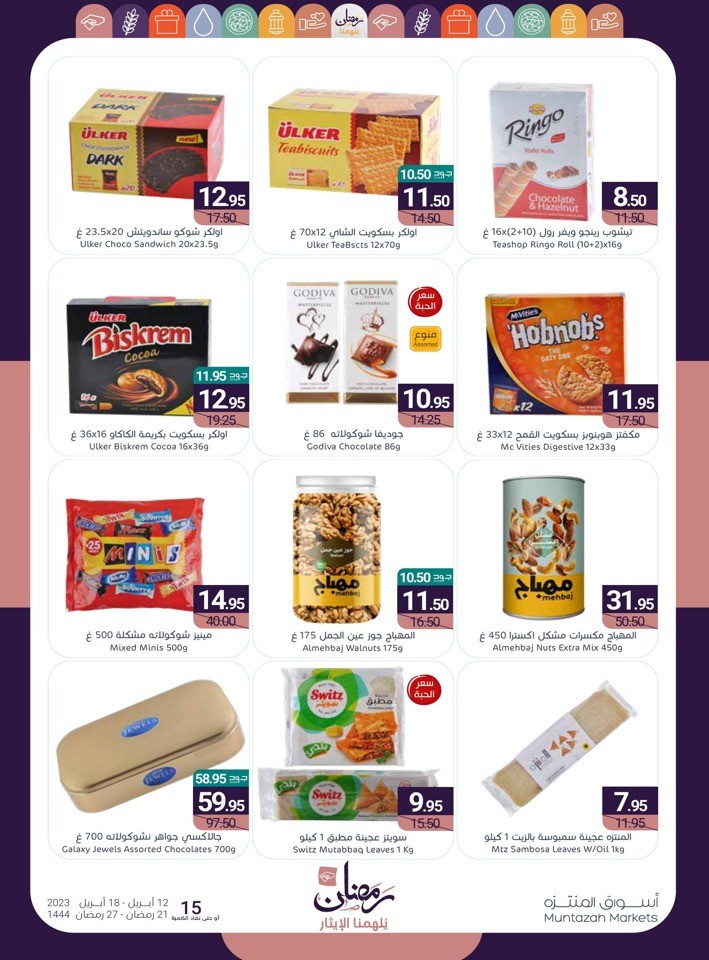Muntazah Markets Ramadan Deals
