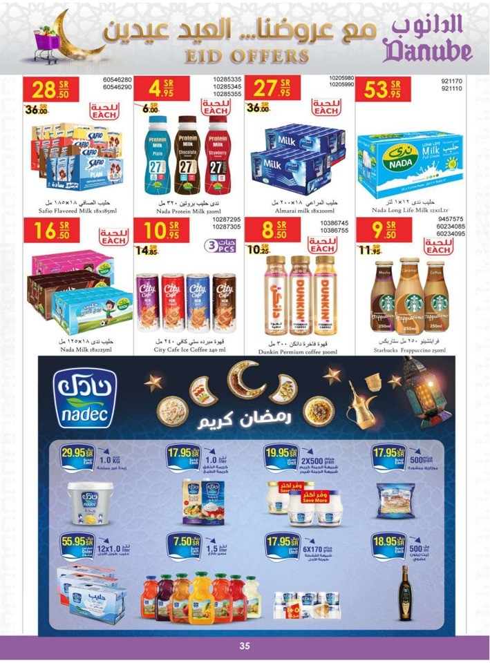 Danube EID Offers