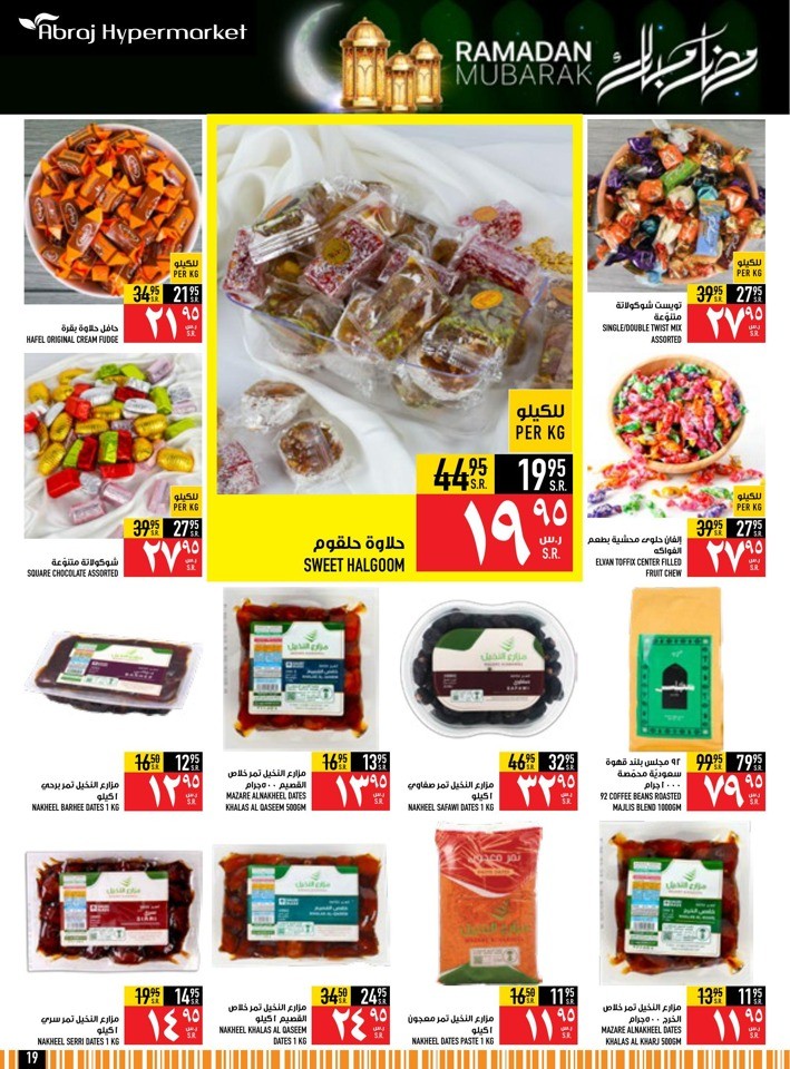 Abraj Hypermarket Ramadan Deals