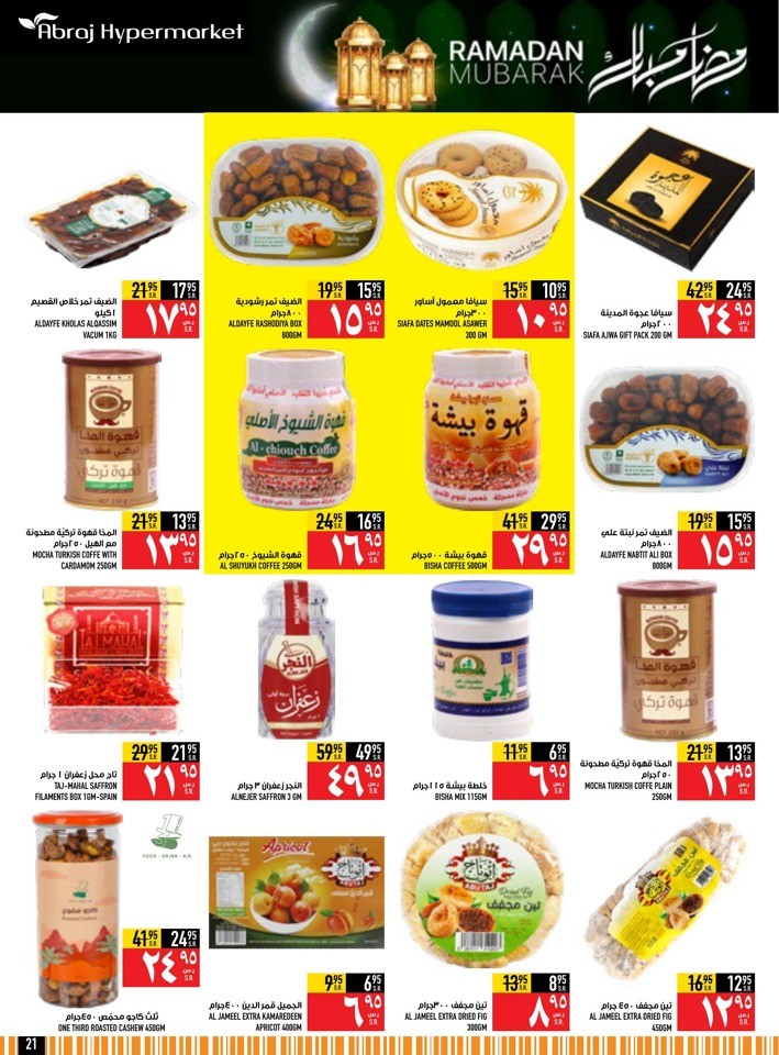 Abraj Hypermarket Ramadan Deals