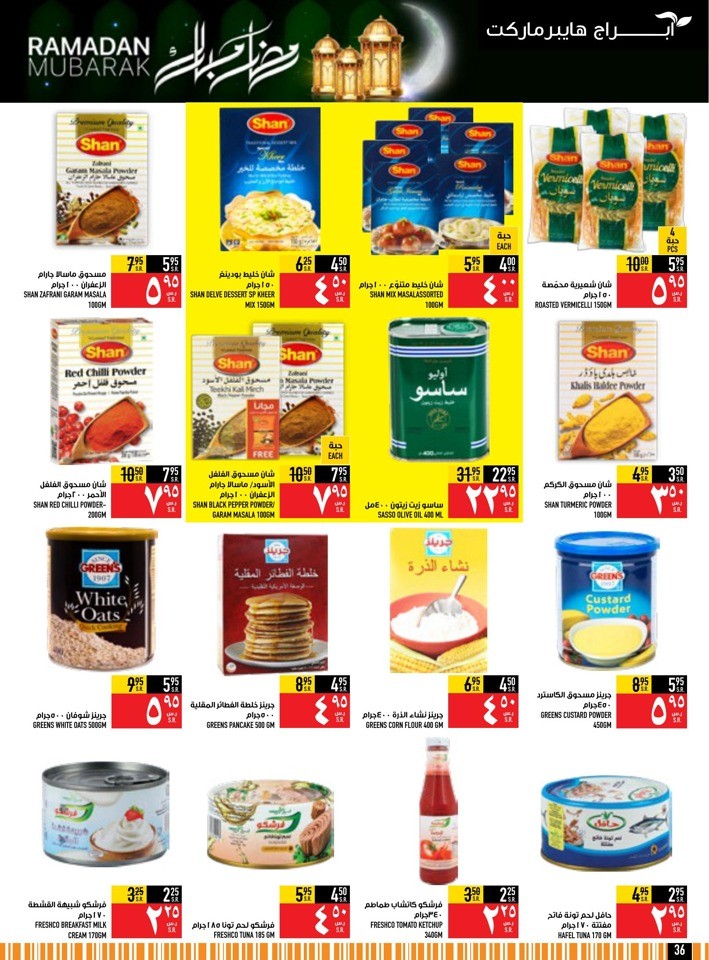 Abraj Hypermarket Ramadan Deals