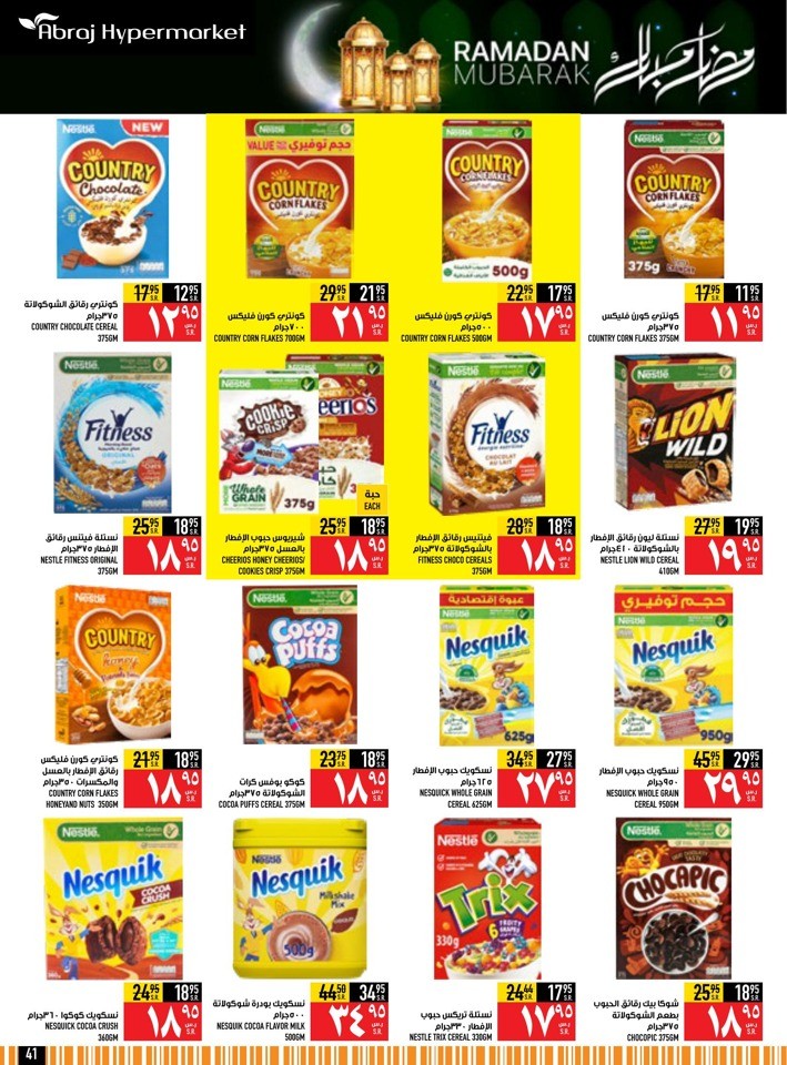 Abraj Hypermarket Ramadan Deals