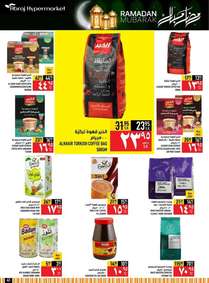 Abraj Hypermarket Ramadan Deals