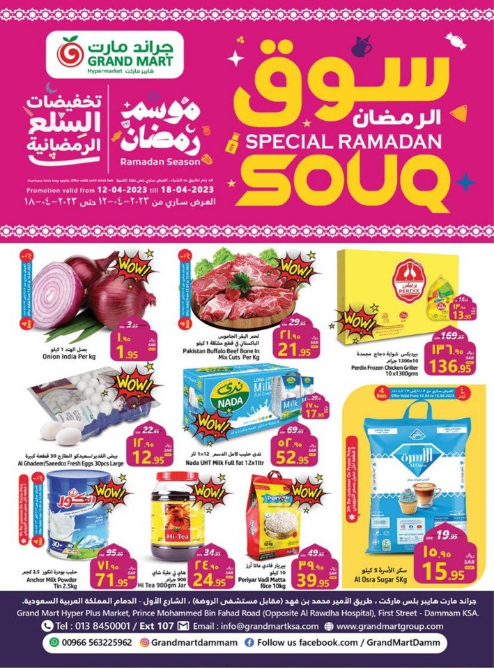 Grand Mart Ramadan Souq