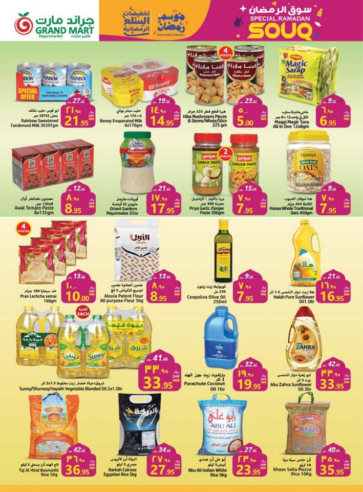 Grand Mart Ramadan Souq