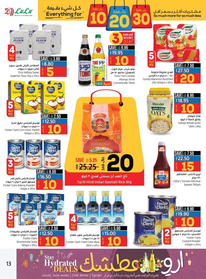 Dammam SAR 10,20,30 Offers