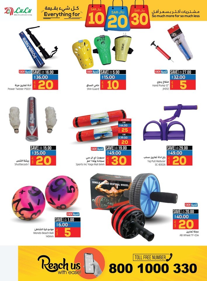 Dammam SAR 10,20,30 Offers
