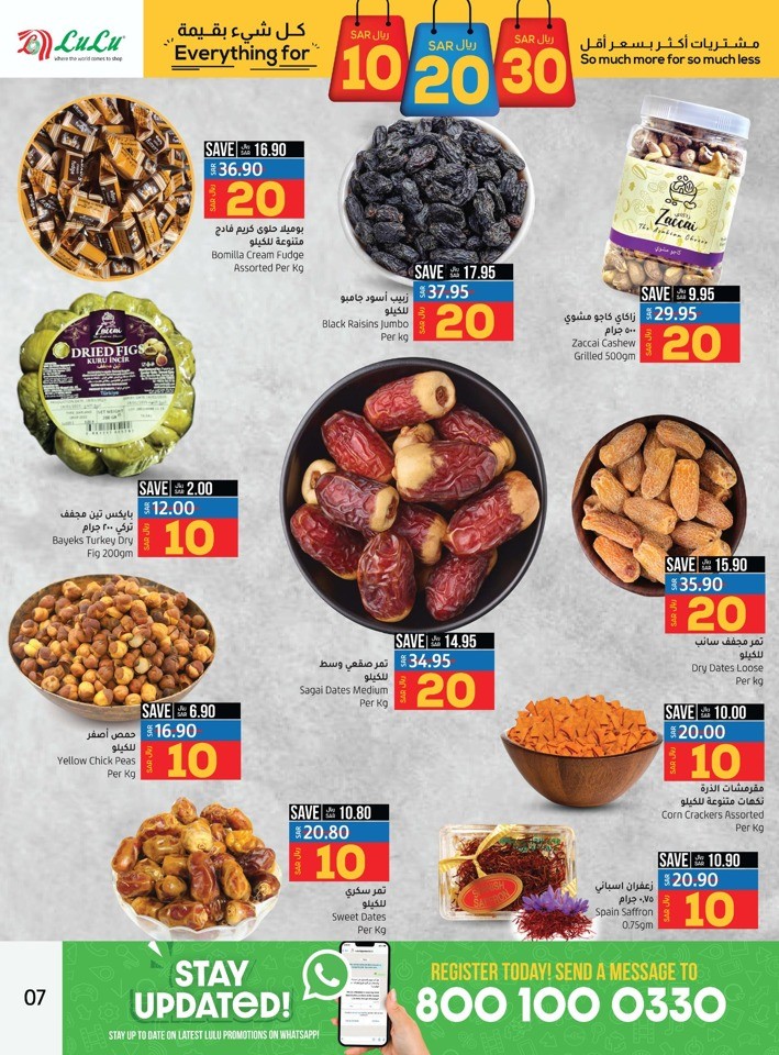 Dammam SAR 10,20,30 Offers
