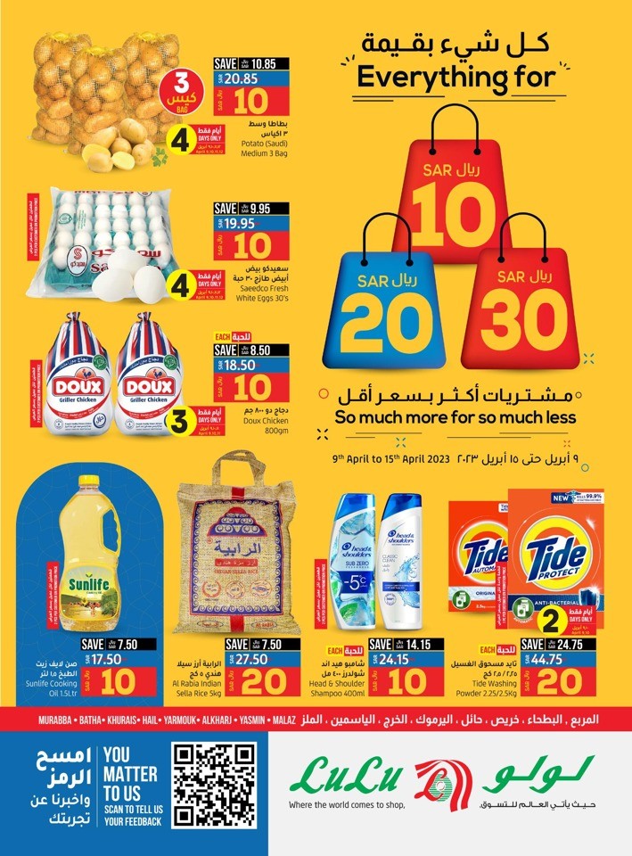 Riyadh SAR 10,20,30 Deal