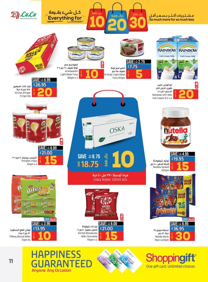 Riyadh SAR 10,20,30 Deal