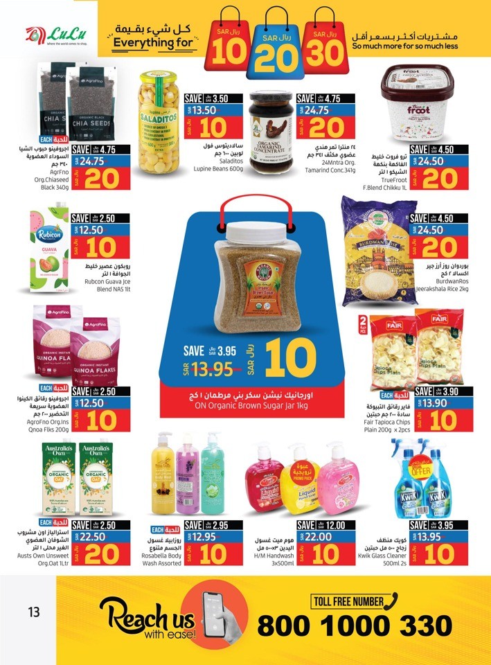 Riyadh SAR 10,20,30 Deal