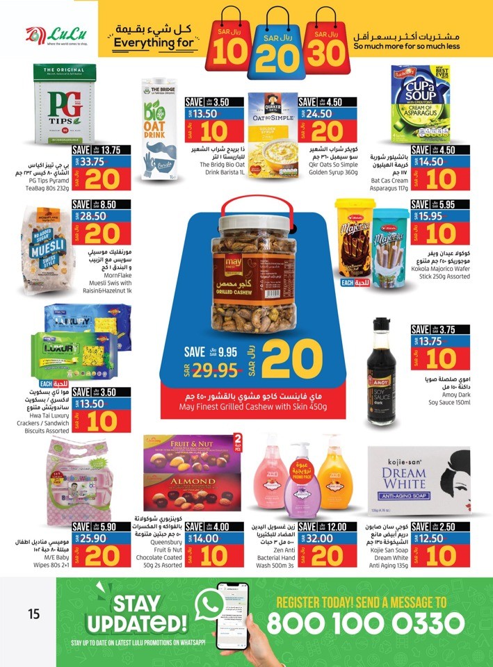 Riyadh SAR 10,20,30 Deal
