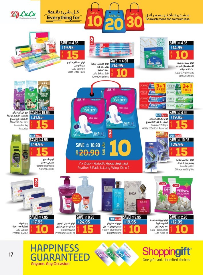 Riyadh SAR 10,20,30 Deal