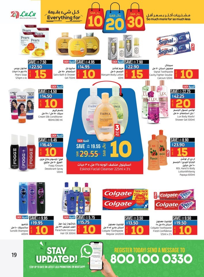 Riyadh SAR 10,20,30 Deal