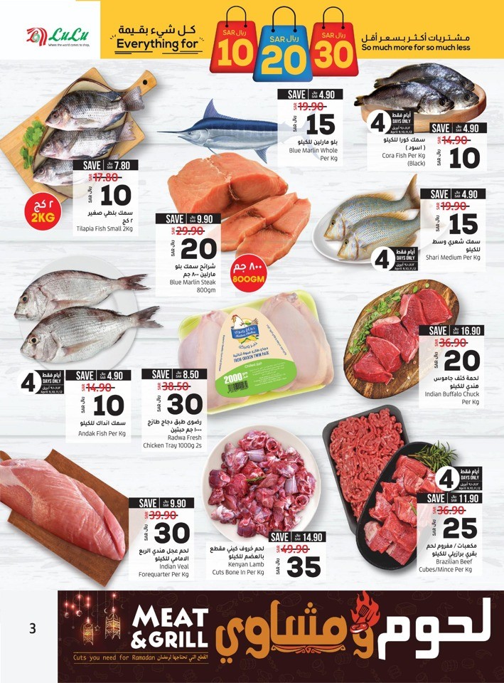 Riyadh SAR 10,20,30 Deal