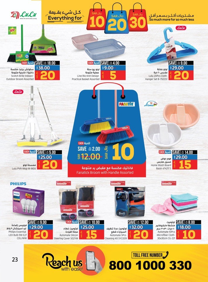 Riyadh SAR 10,20,30 Deal