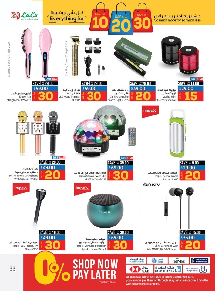 Riyadh SAR 10,20,30 Deal