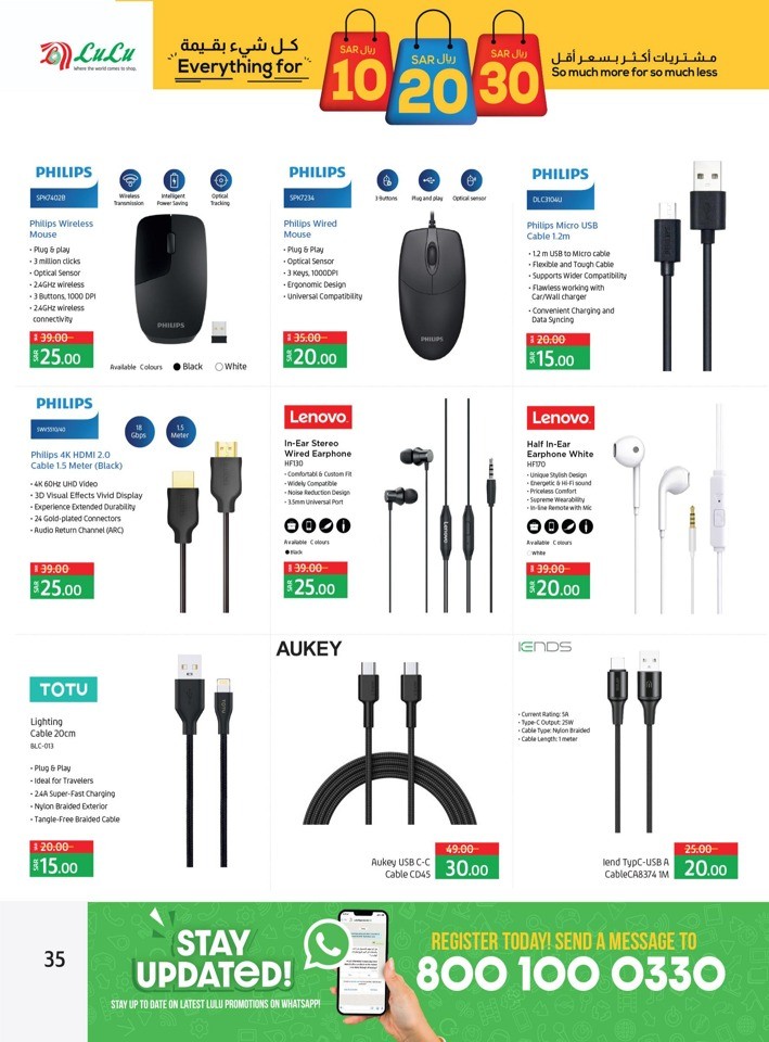 Riyadh SAR 10,20,30 Deal