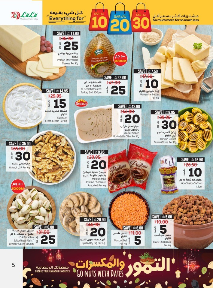 Riyadh SAR 10,20,30 Deal