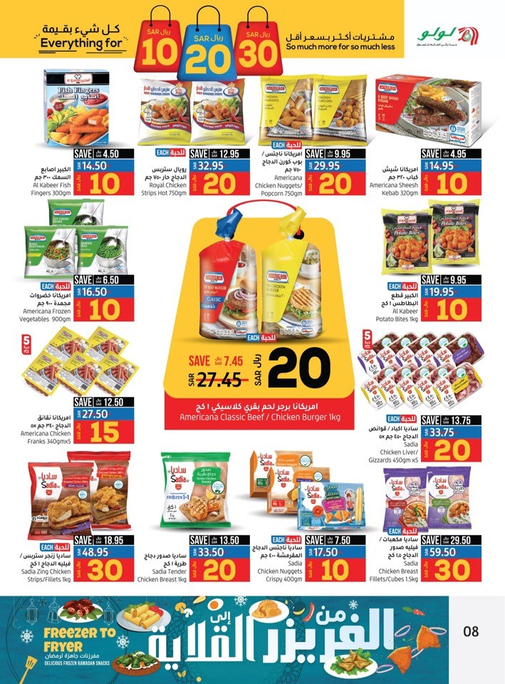 Riyadh SAR 10,20,30 Deal