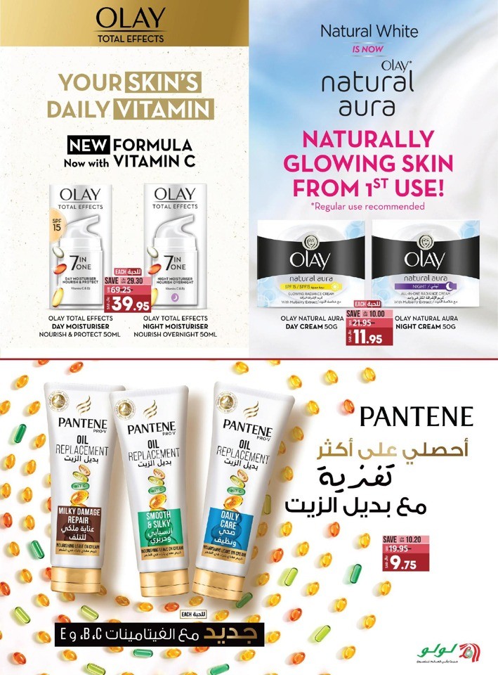 Jeddah & Tabuk Beauty Deals