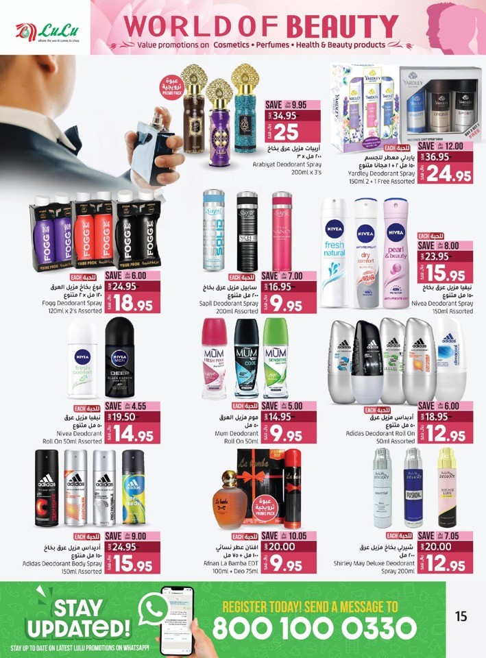 Jeddah & Tabuk Beauty Deals