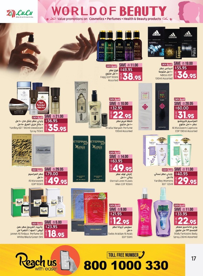 Jeddah & Tabuk Beauty Deals