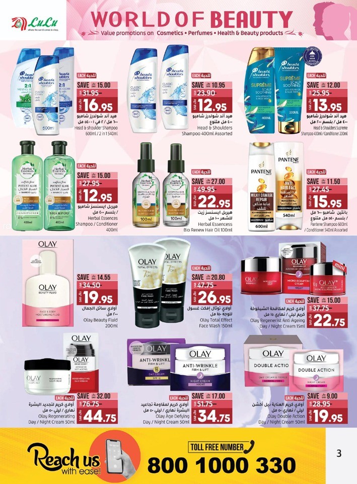 Jeddah & Tabuk Beauty Deals