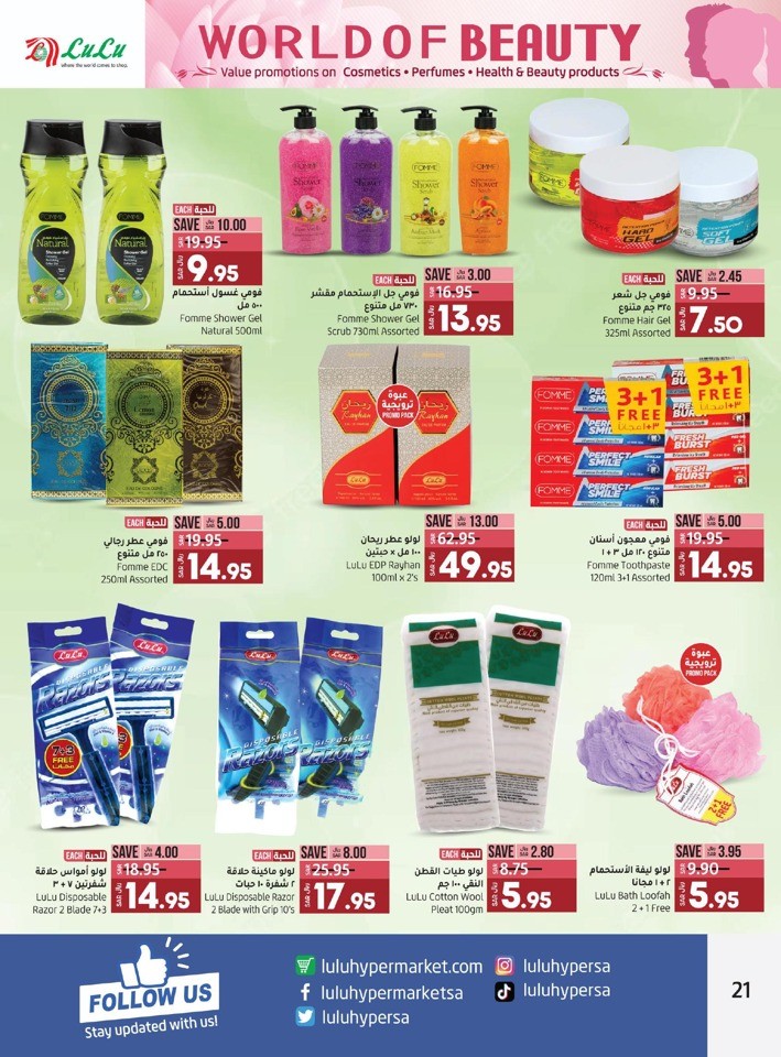 Jeddah & Tabuk Beauty Deals