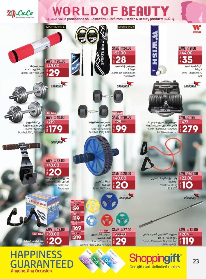 Jeddah & Tabuk Beauty Deals