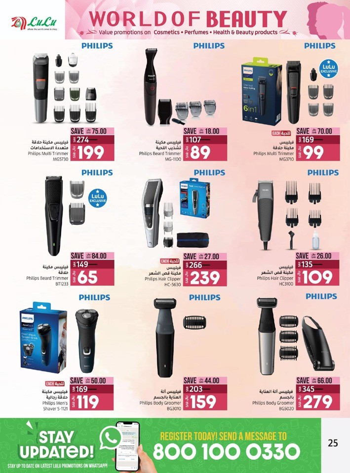 Jeddah & Tabuk Beauty Deals