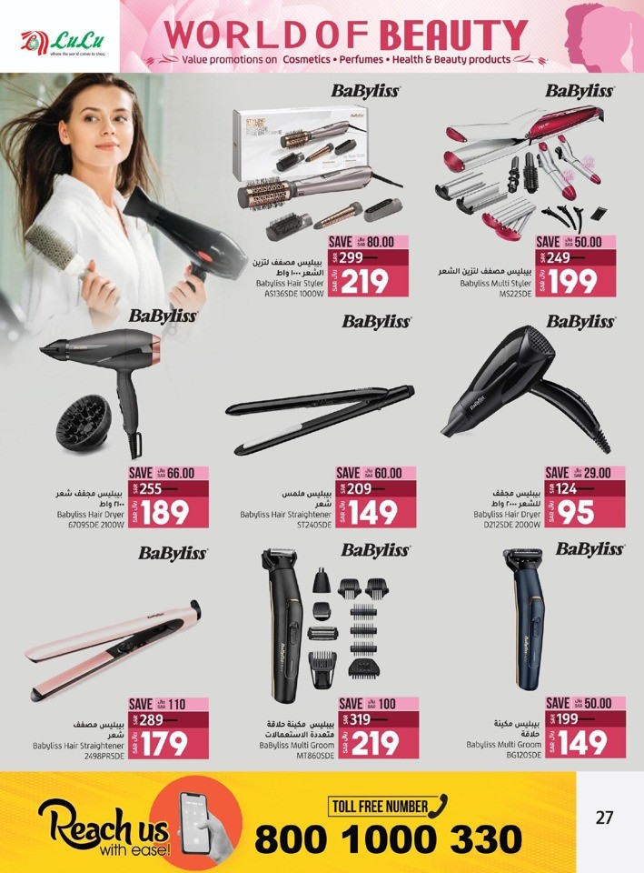 Jeddah & Tabuk Beauty Deals