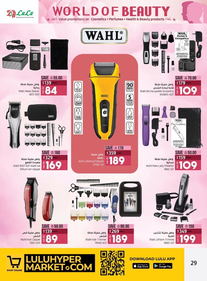 Jeddah & Tabuk Beauty Deals