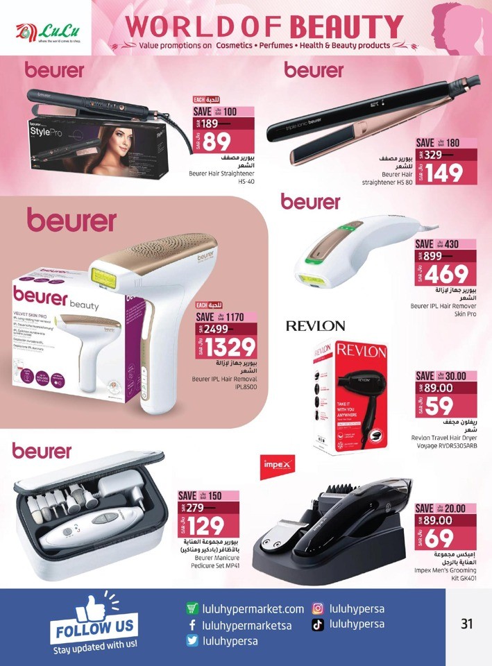 Jeddah & Tabuk Beauty Deals