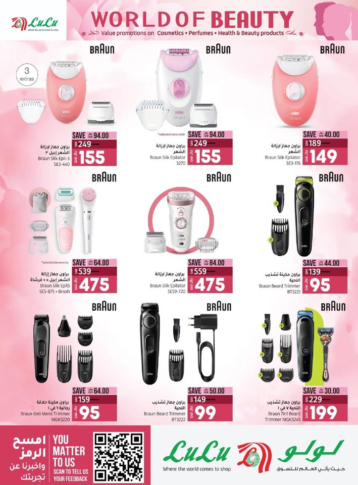 Jeddah & Tabuk Beauty Deals