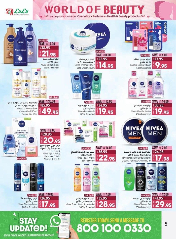 Jeddah & Tabuk Beauty Deals