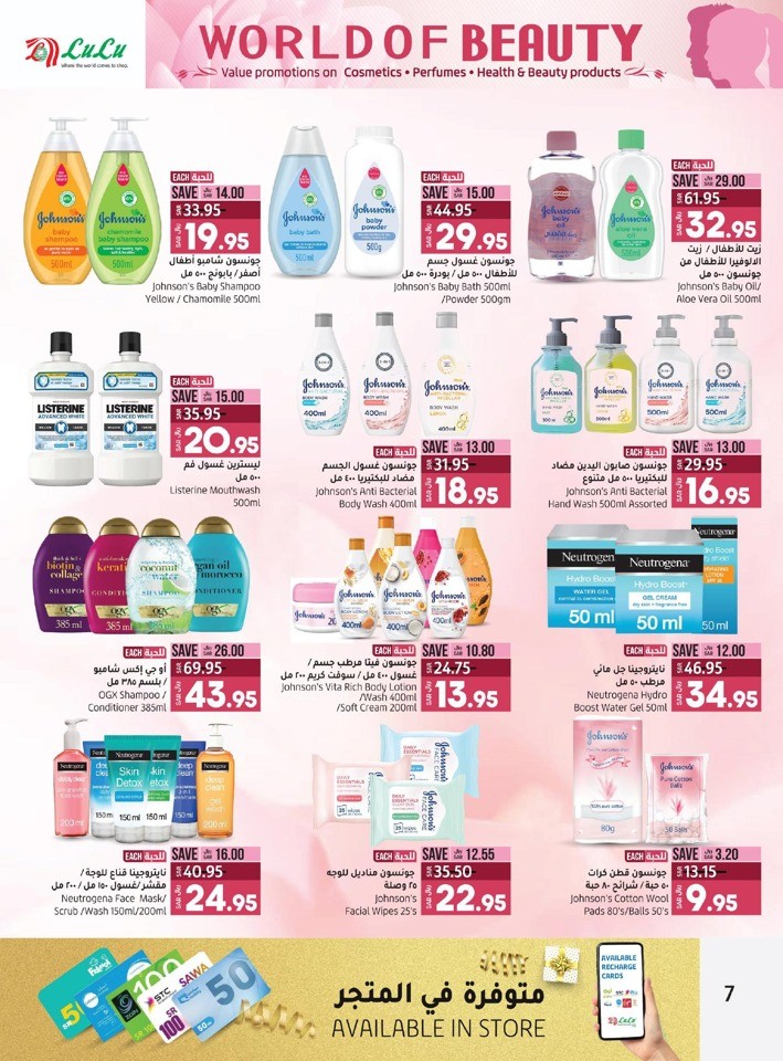 Jeddah & Tabuk Beauty Deals
