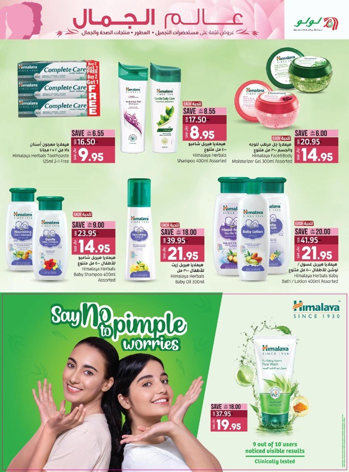 Jeddah & Tabuk Beauty Deals