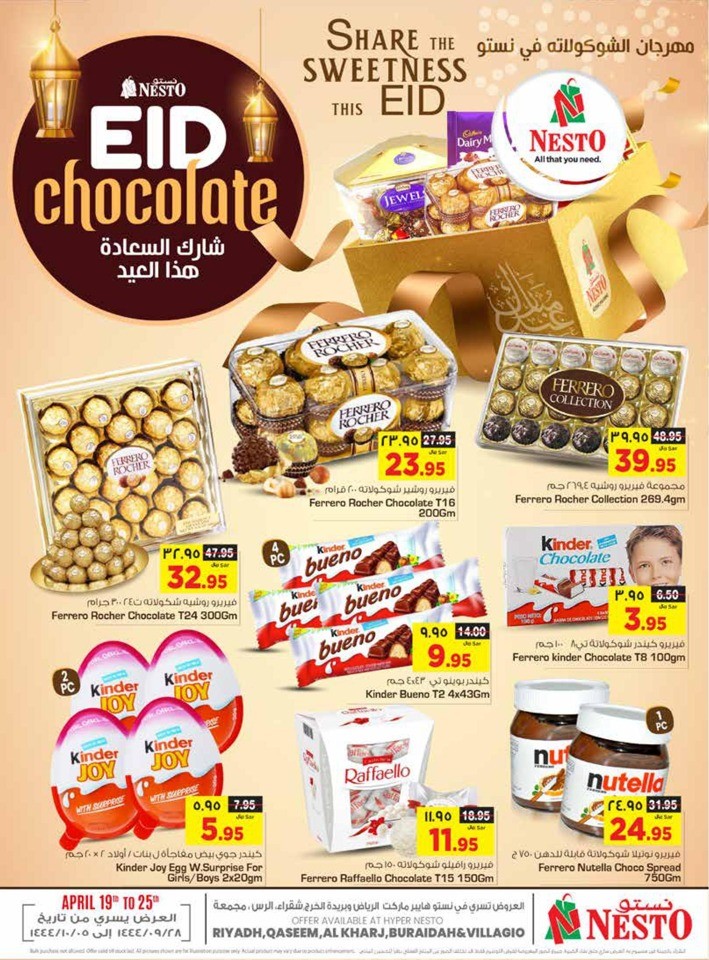 Nesto EID Chocolate