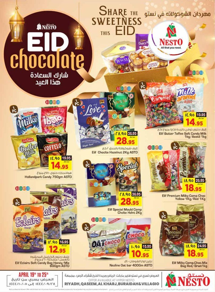 Nesto EID Chocolate