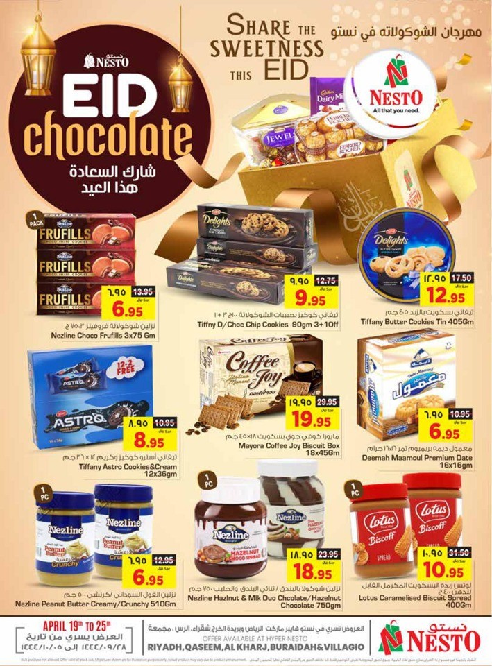 Nesto EID Chocolate