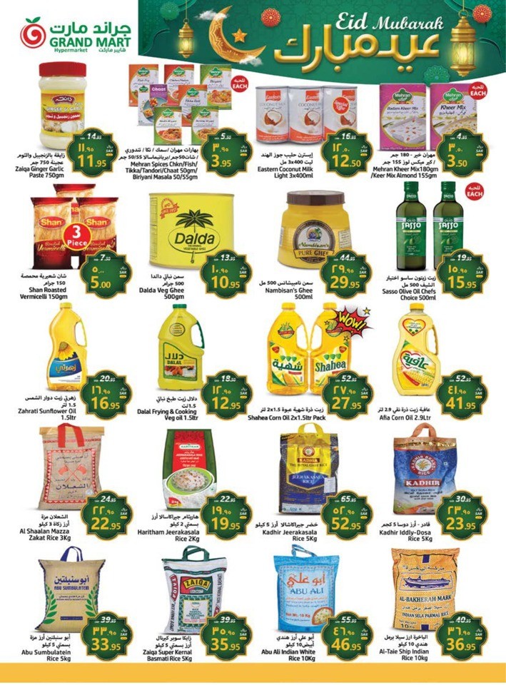 Grand Mart EID Mubarak