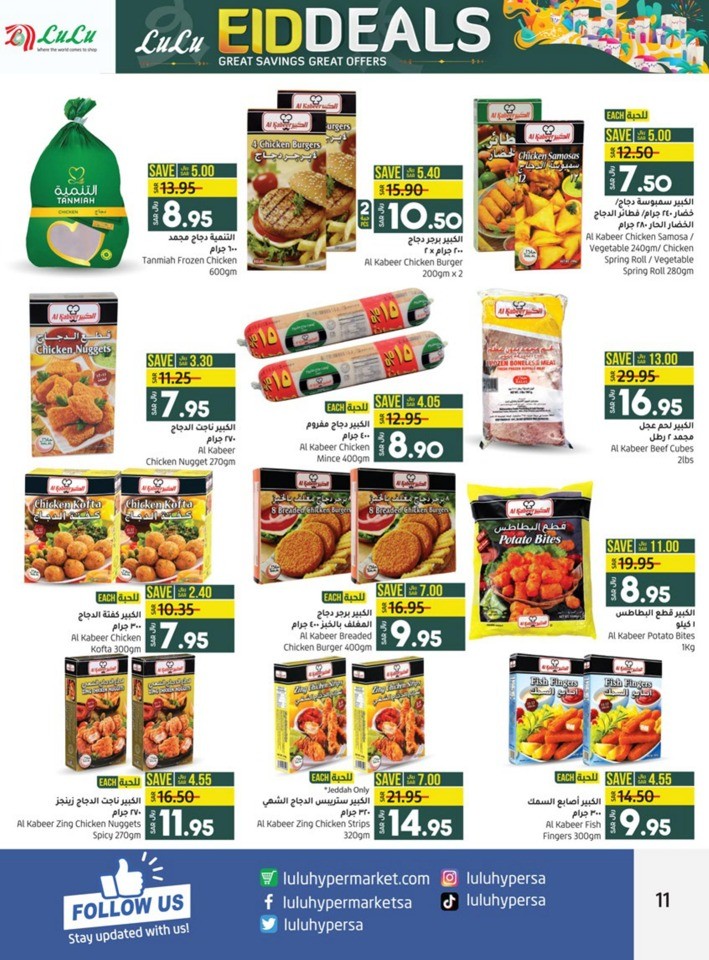 Jeddah & Tabuk EID Deals