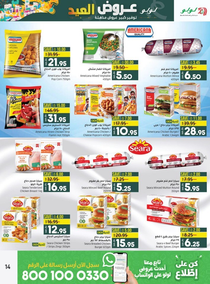 Jeddah & Tabuk EID Deals