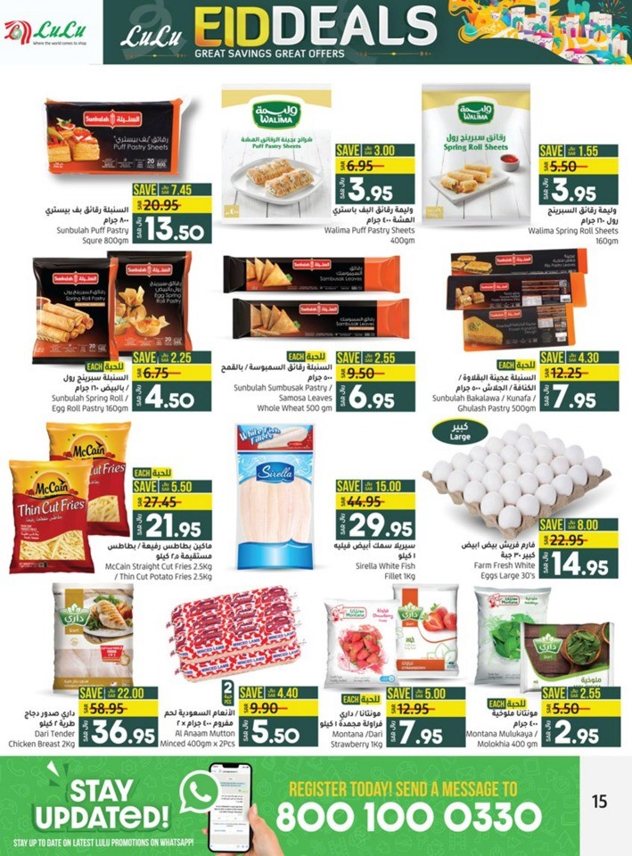Jeddah & Tabuk EID Deals
