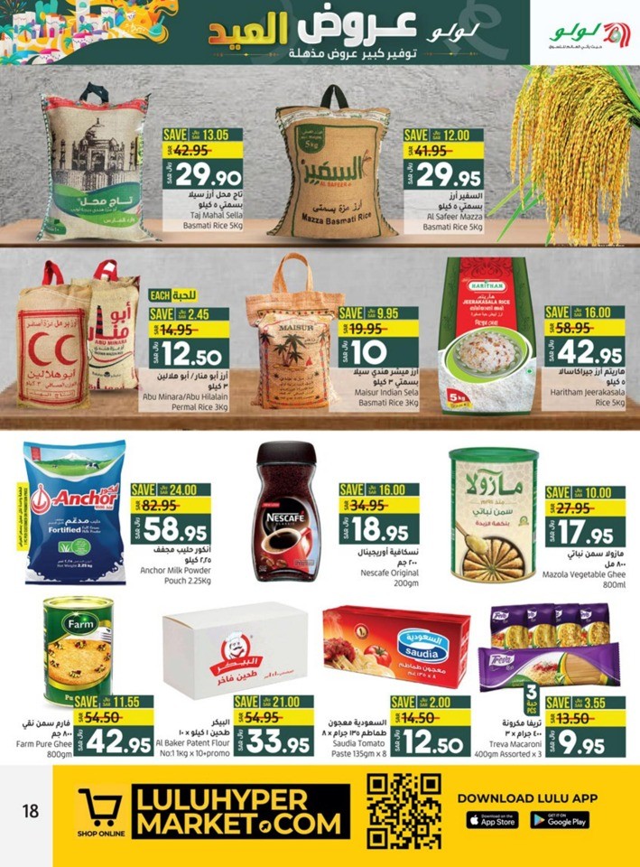 Jeddah & Tabuk EID Deals