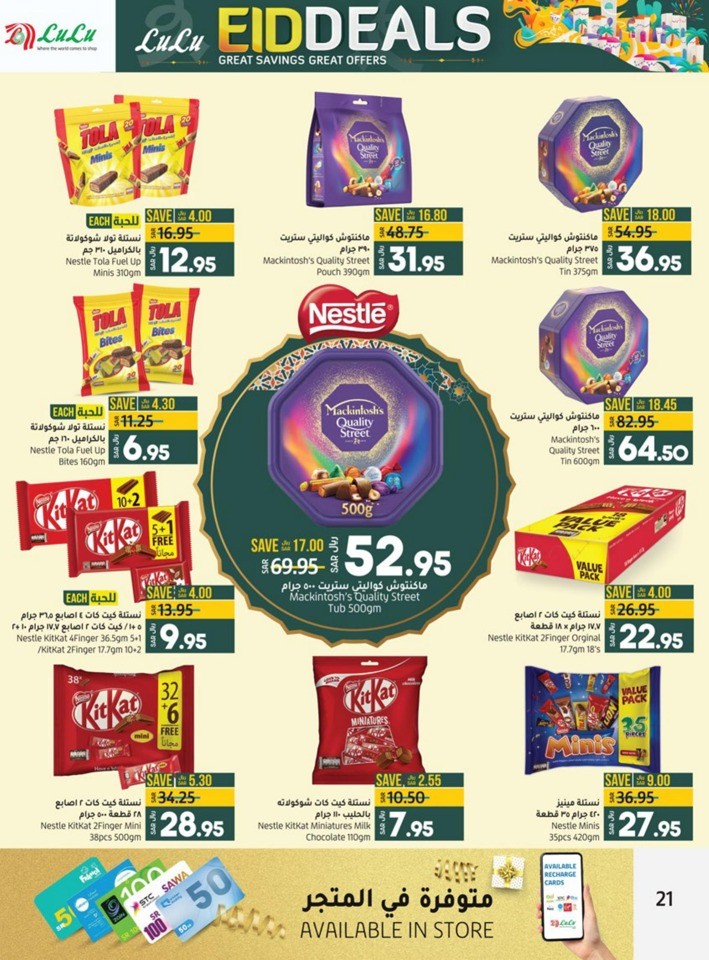 Jeddah & Tabuk EID Deals